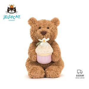 Jellycat Shanghai Exclusive x Bartholomew Bear Cupcake